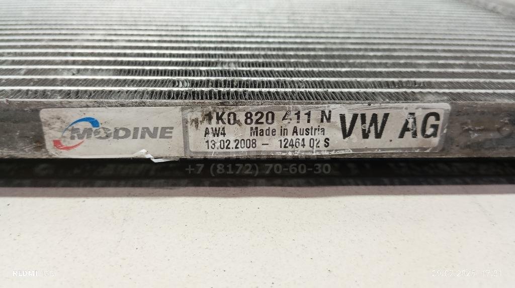 Радиатор кондиционера (конденсер)