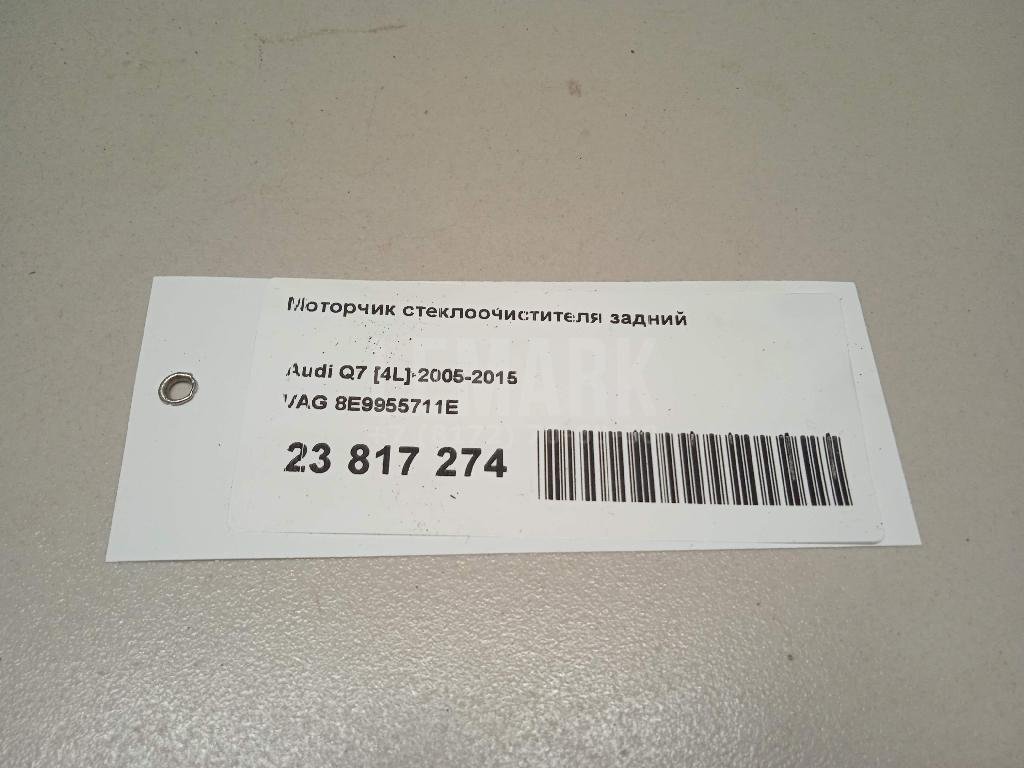 Моторчик стеклоочистителя задний