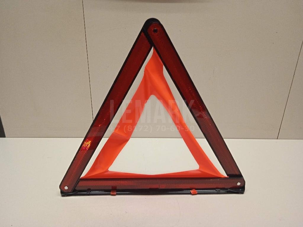 Знак аварийной остановки