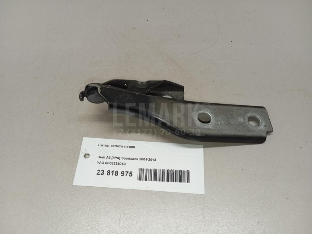 Петля капота левая