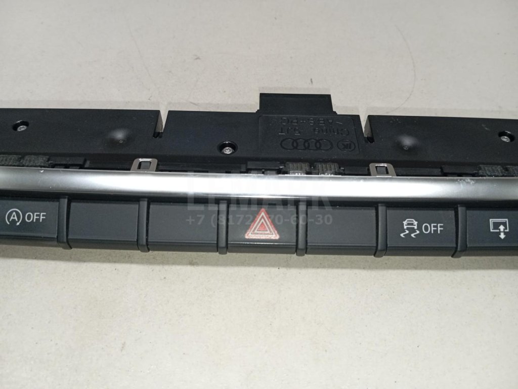 Блок кнопок