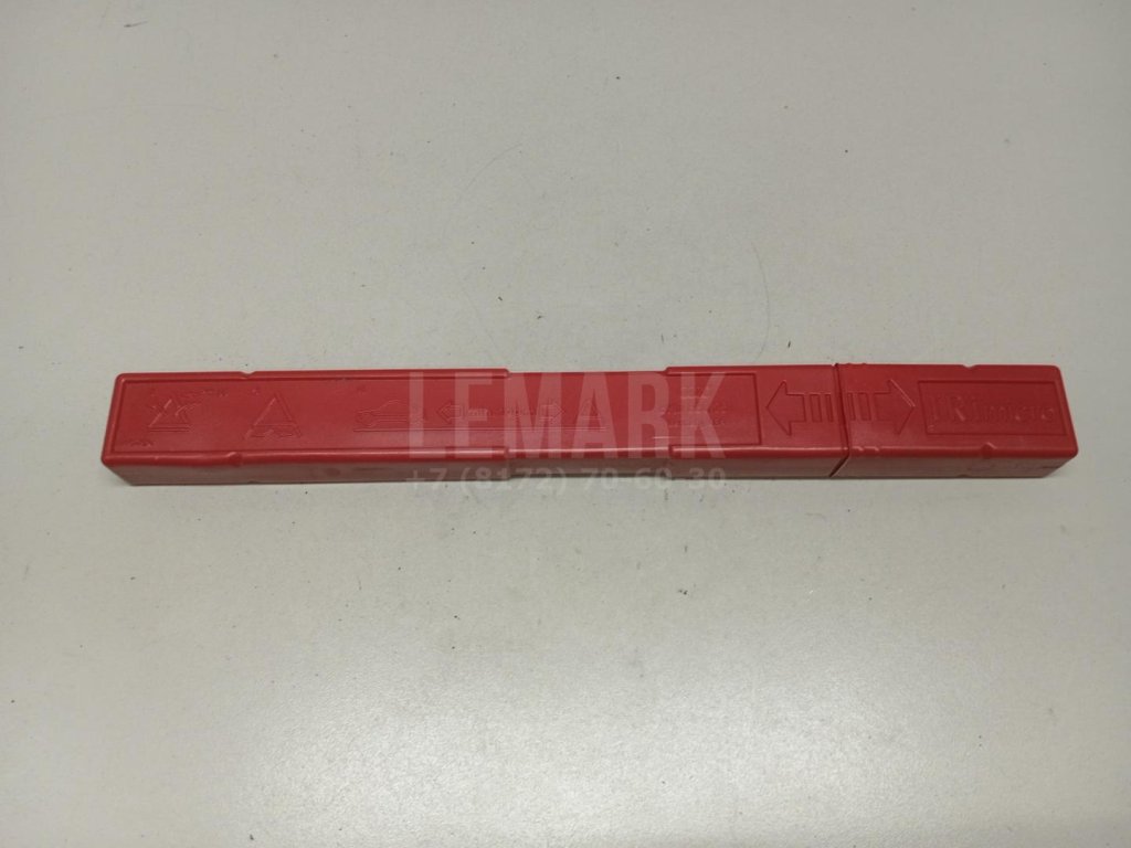 Знак аварийной остановки