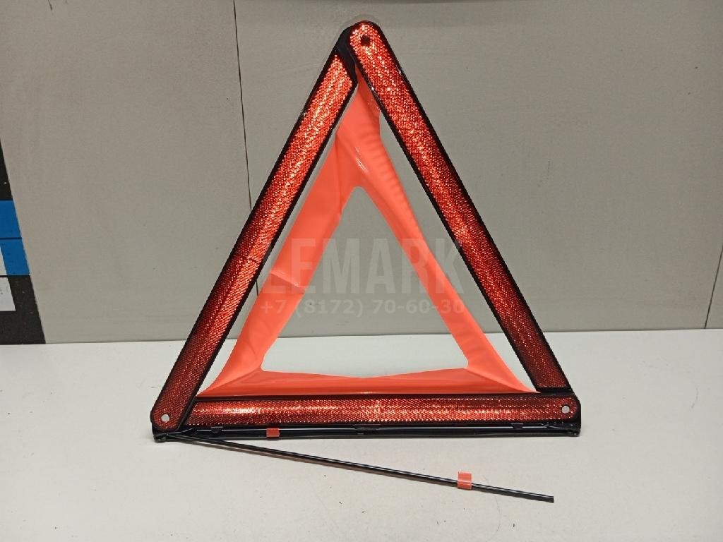 Знак аварийной остановки