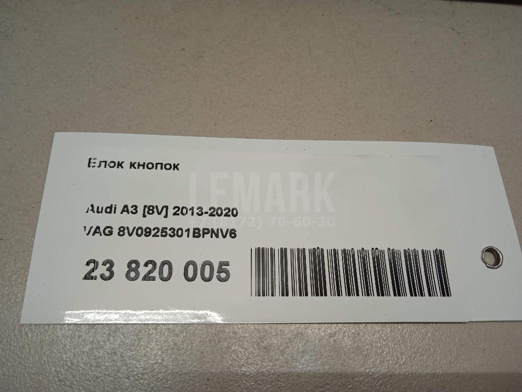 Блок кнопок