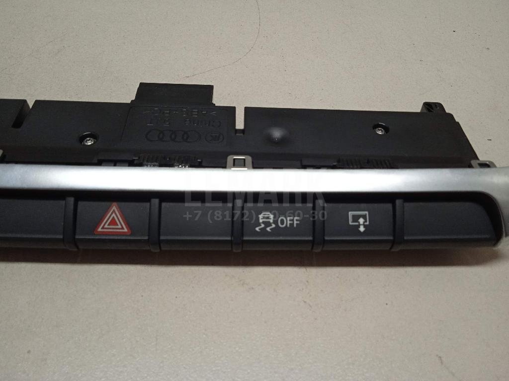 Блок кнопок