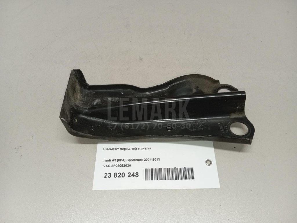 Элемент передней панели