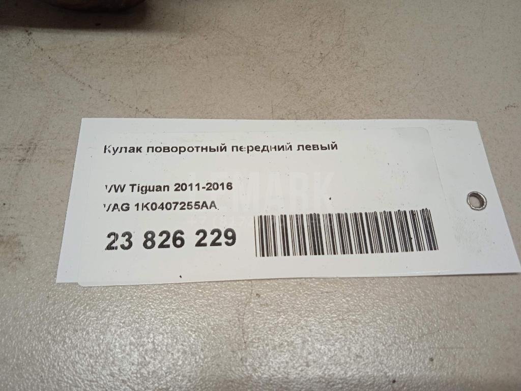 Кулак поворотный передний левый