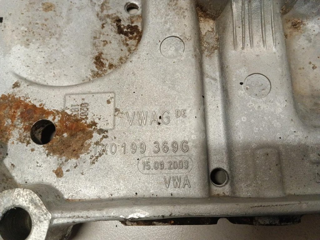 Балка подмоторная