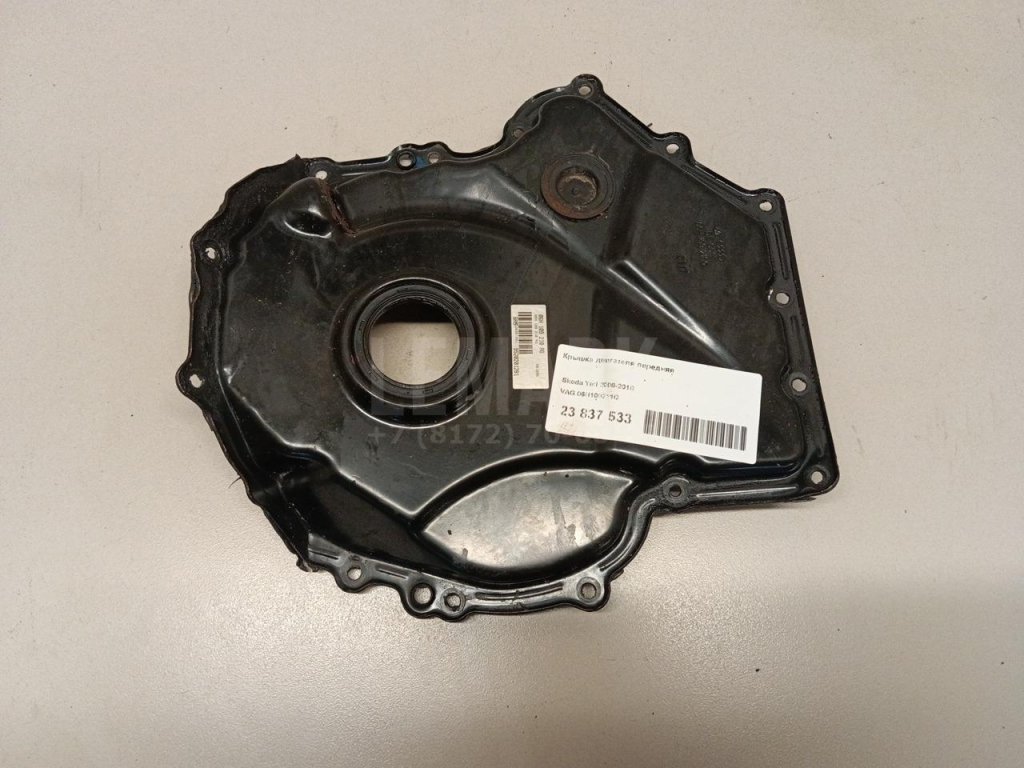 Крышка двигателя передняя