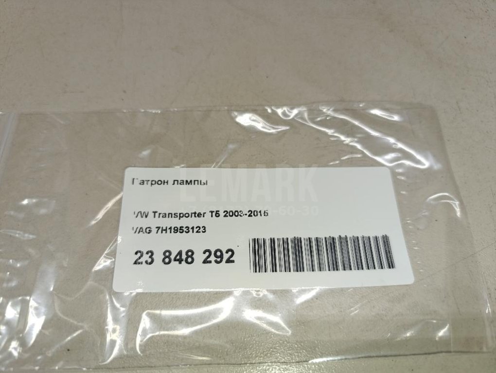 Патрон лампы