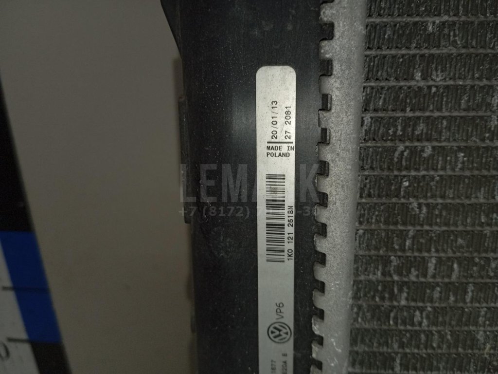 Радиатор дополнительный системы охлаждения