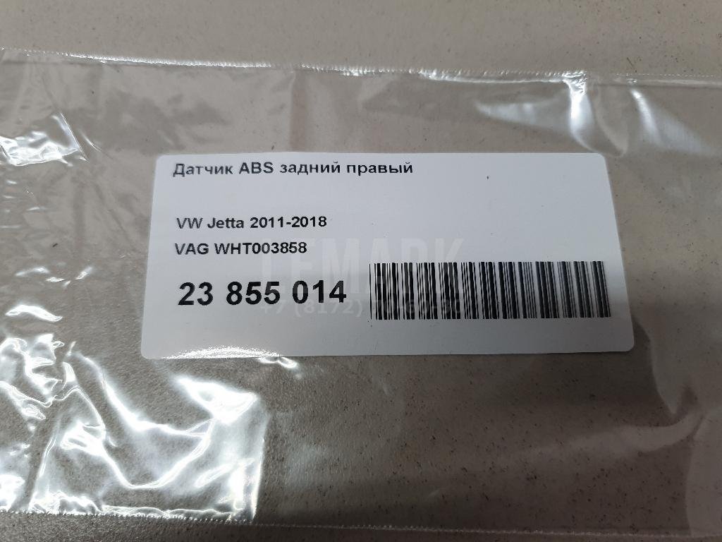 Датчик ABS задний правый