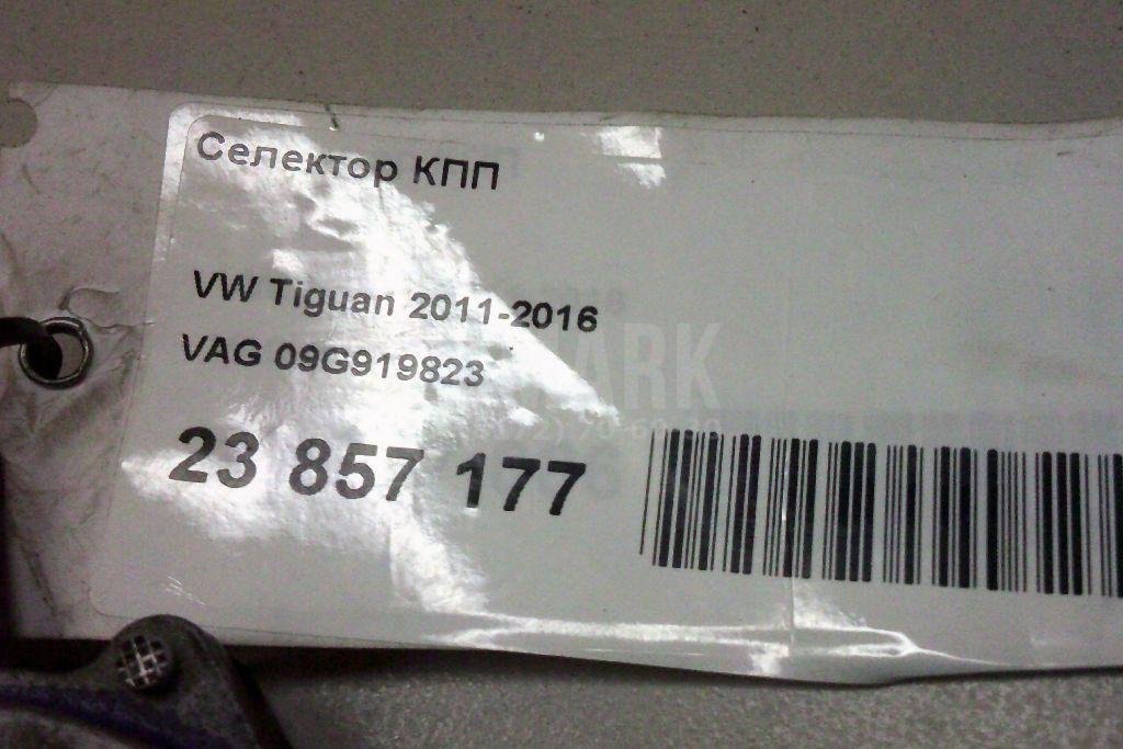 Селектор КПП