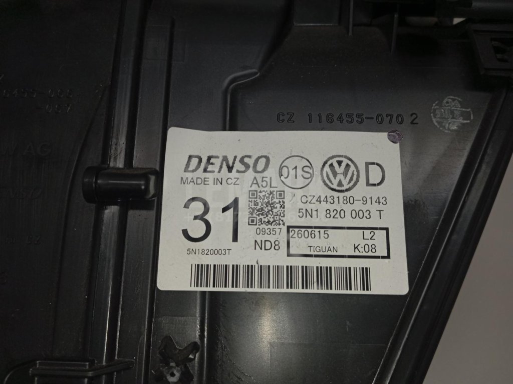 Корпус отопителя