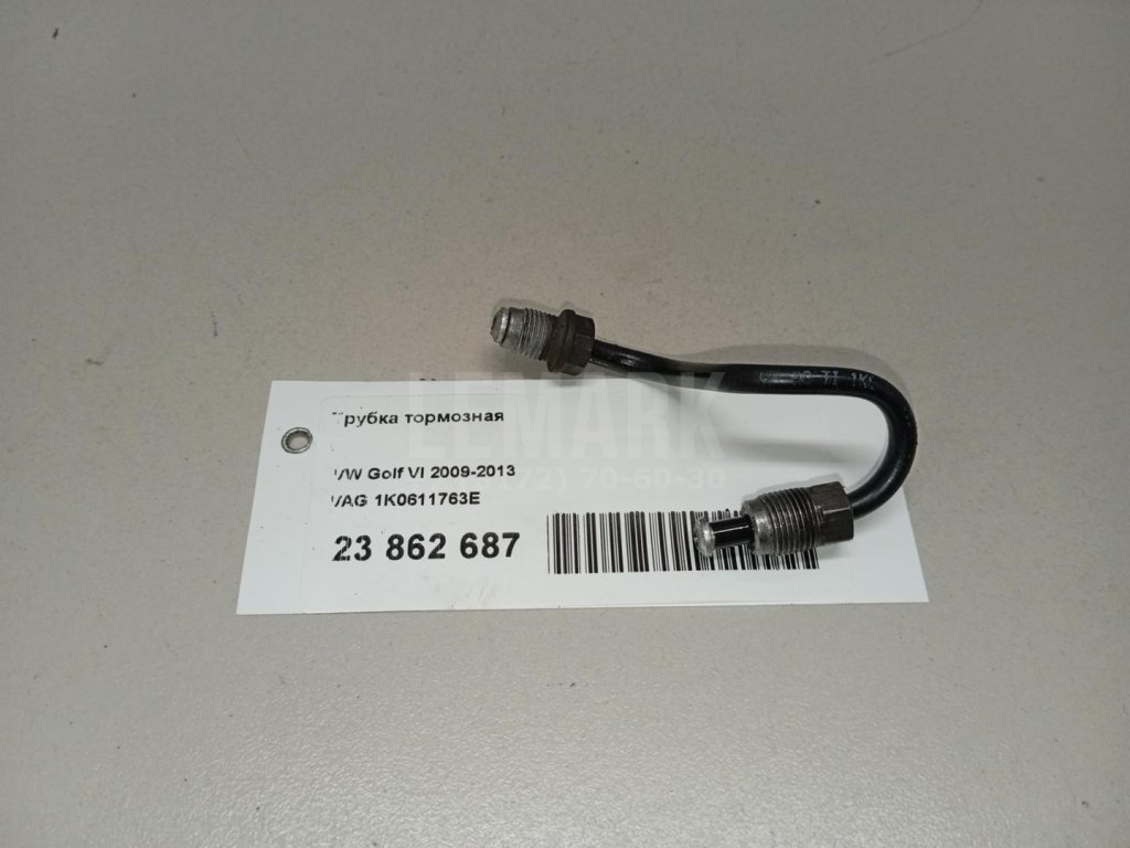 Трубка тормозная