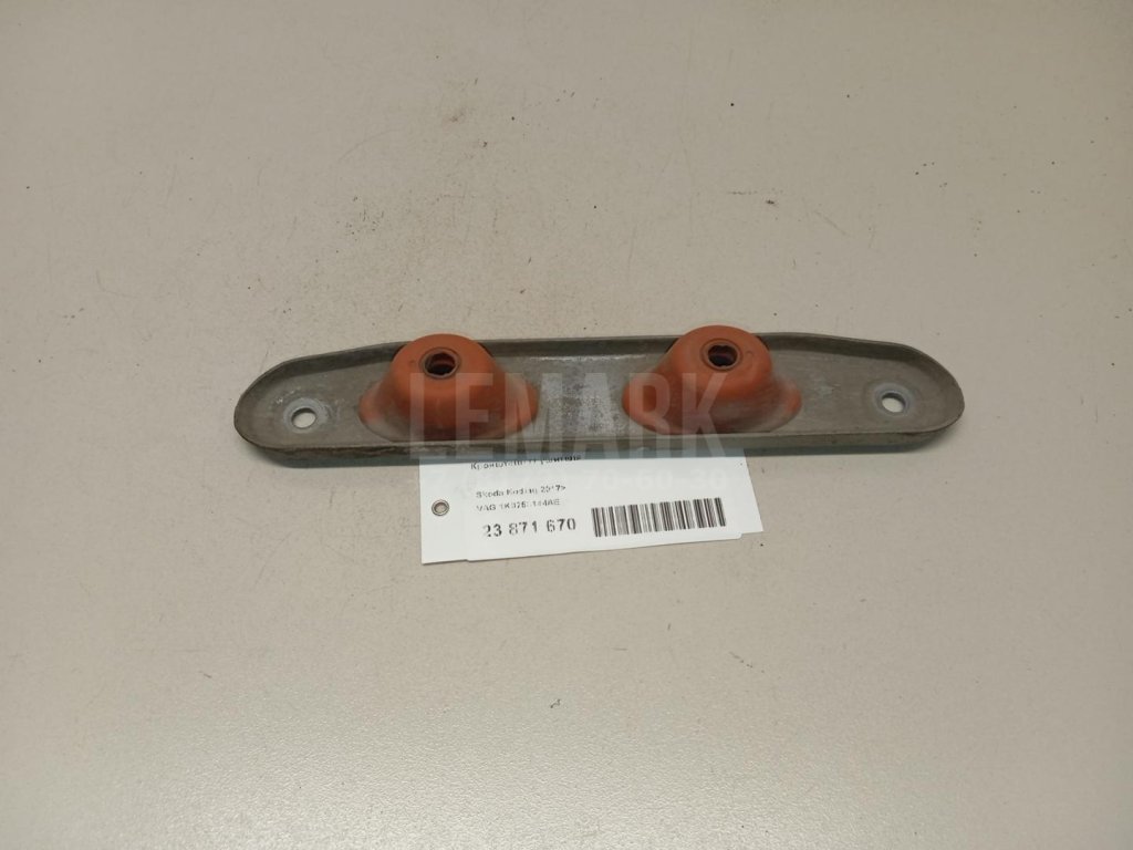 Кронштейн глушителя