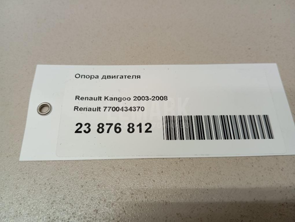 Опора двигателя