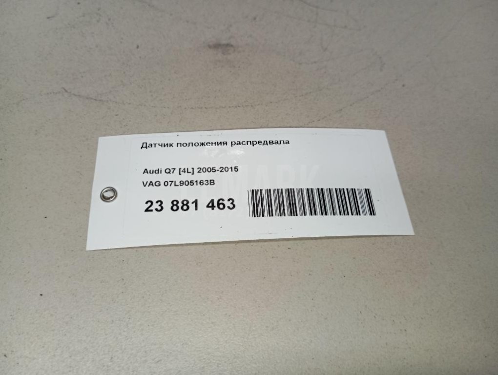 Датчик положения распредвала для  Alfa Romeo Giulietta 2010-2020