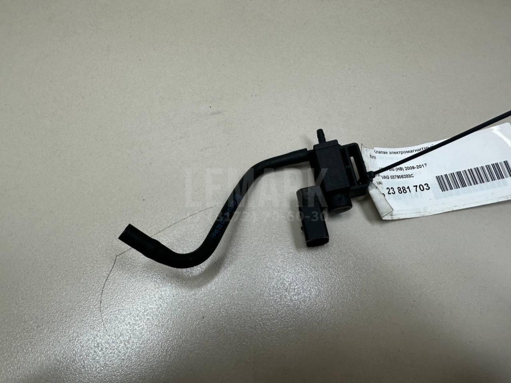 Клапан электромагнитный