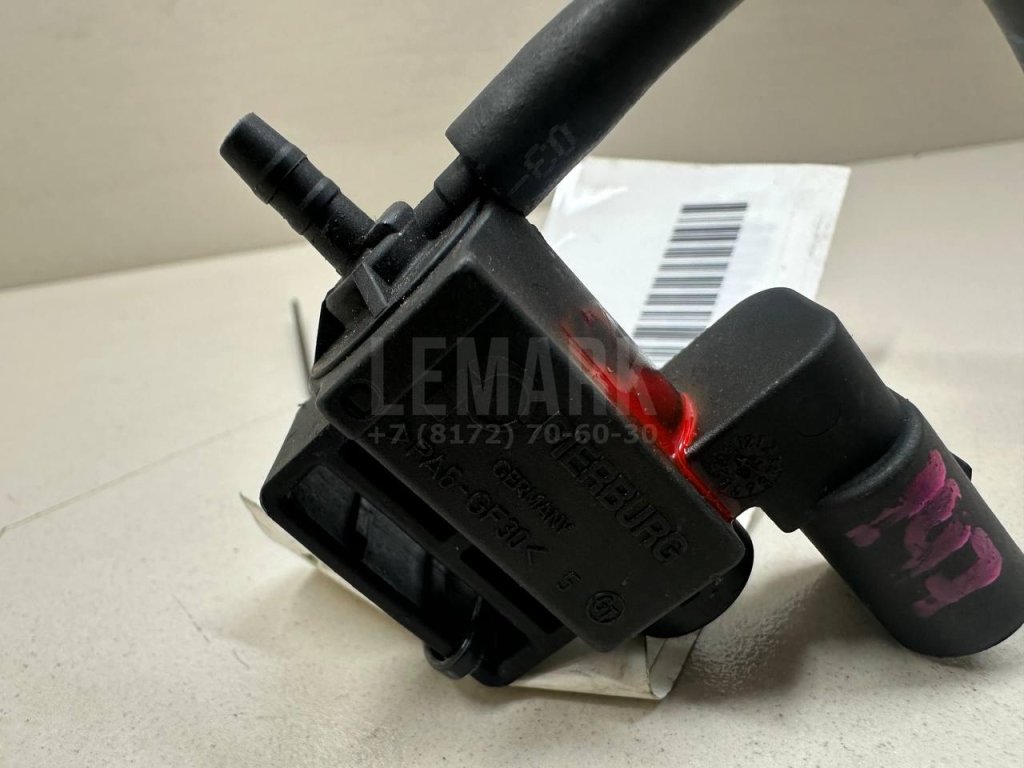 Клапан электромагнитный