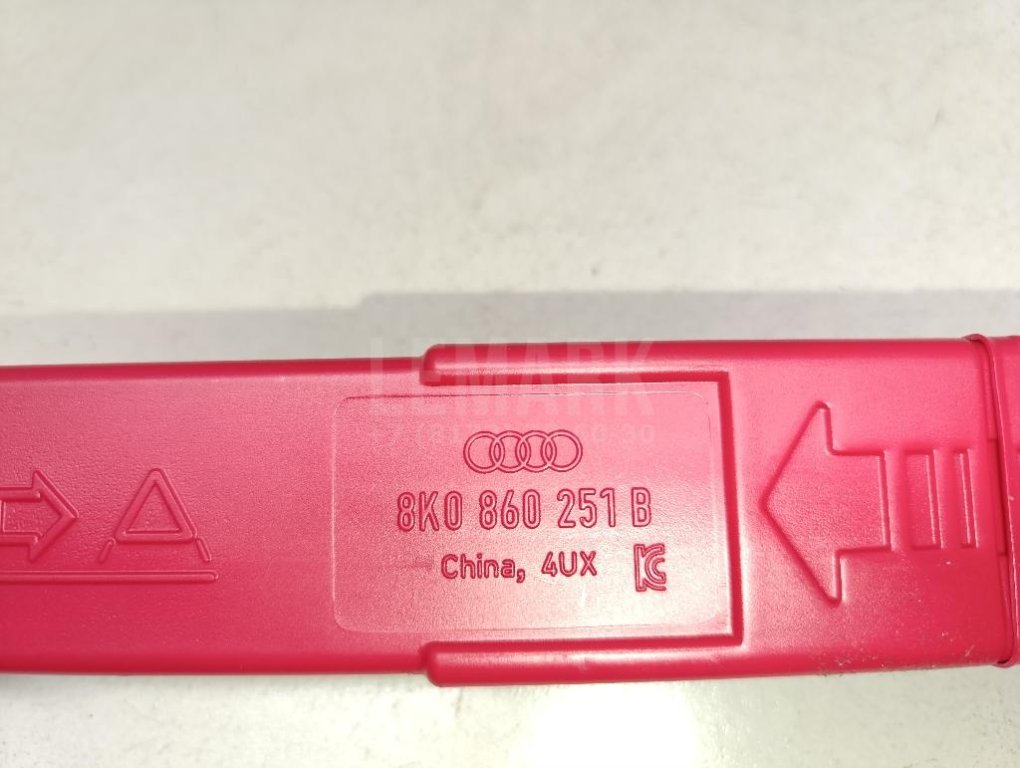 Знак аварийной остановки