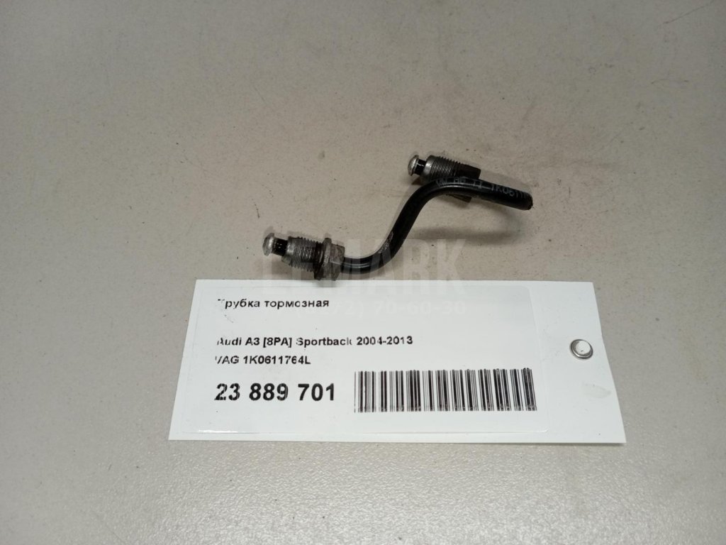 Трубка тормозная