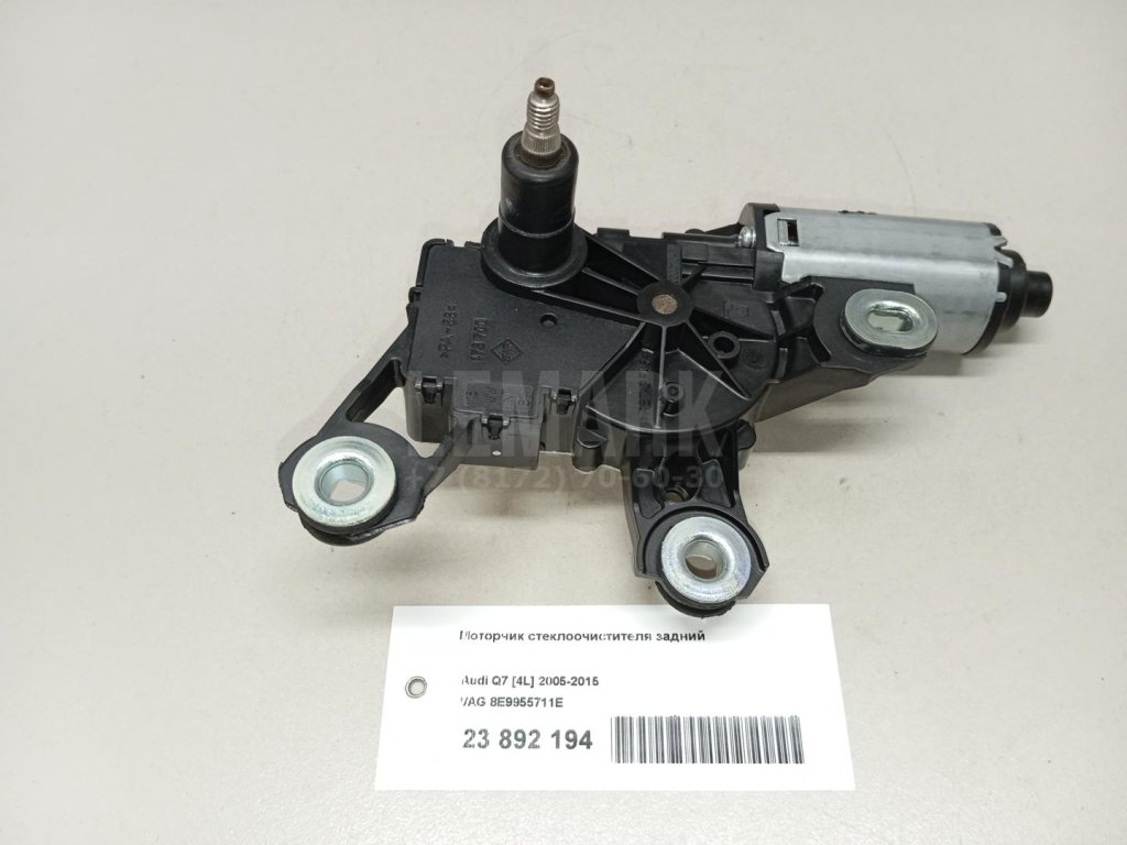 Моторчик стеклоочистителя задний для  Audi A3 [8PA] Sportback 2004-2013
