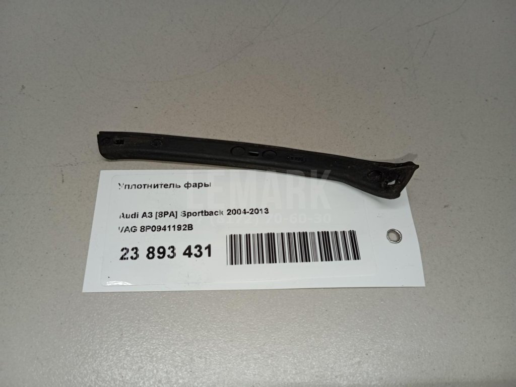 Уплотнитель фары для  Audi 80/90 [B4] 1991-1995