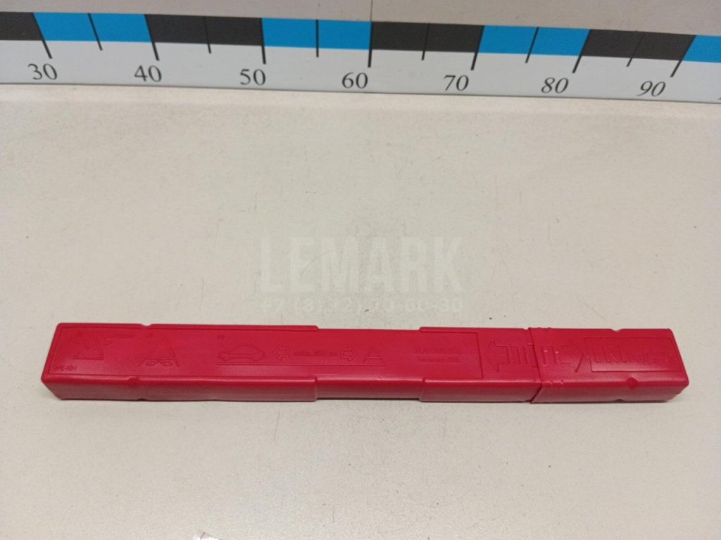 Знак аварийной остановки