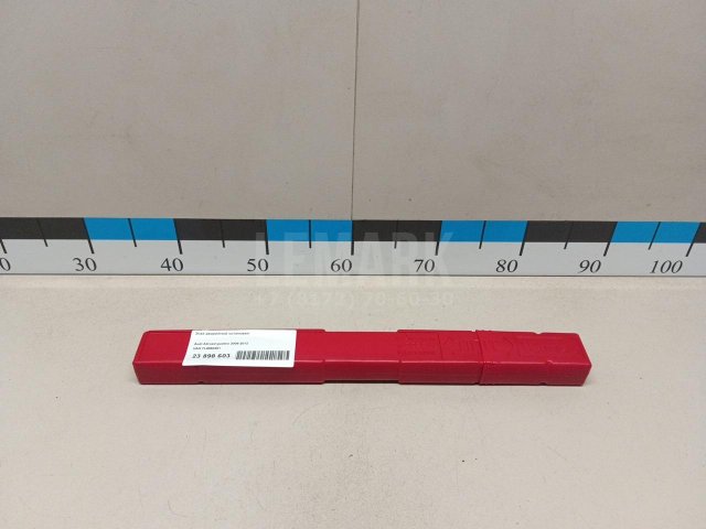 Знак аварийной остановки