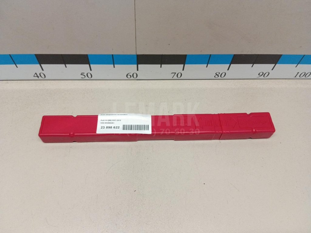 Знак аварийной остановки