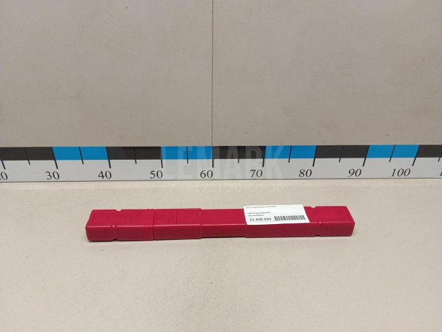 Знак аварийной остановки