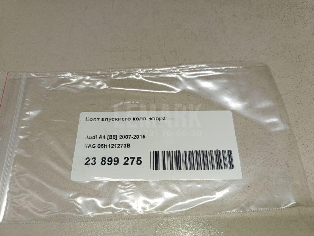 Болт впускного коллектора