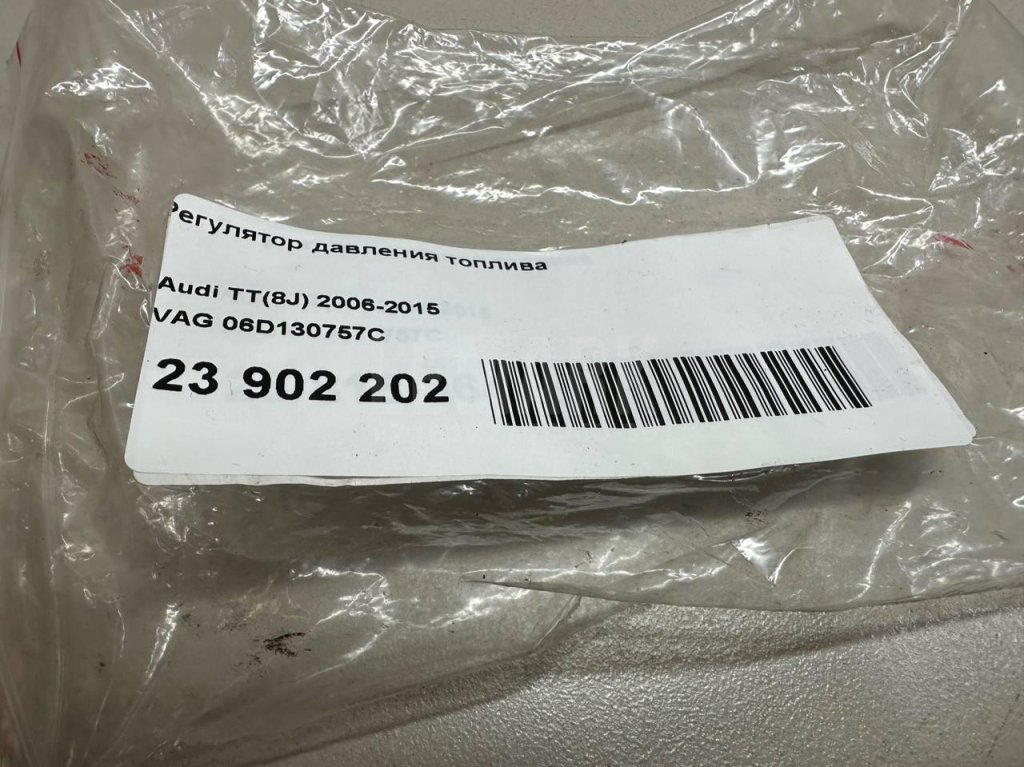 Регулятор давления топлива