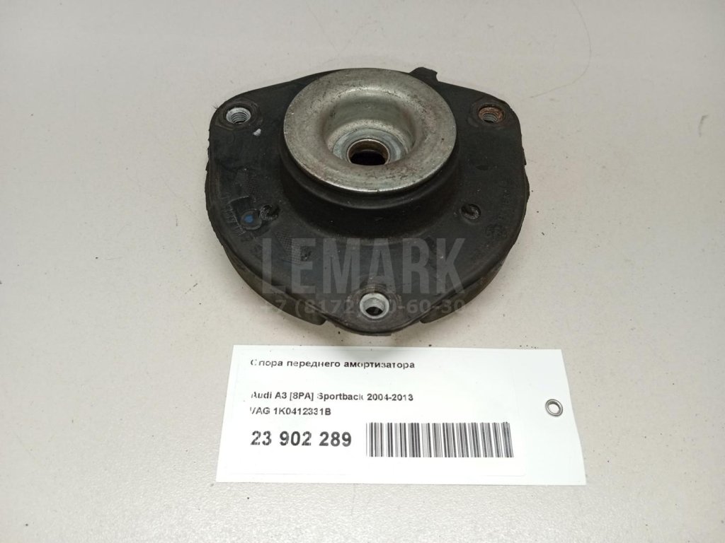 Опора переднего амортизатора