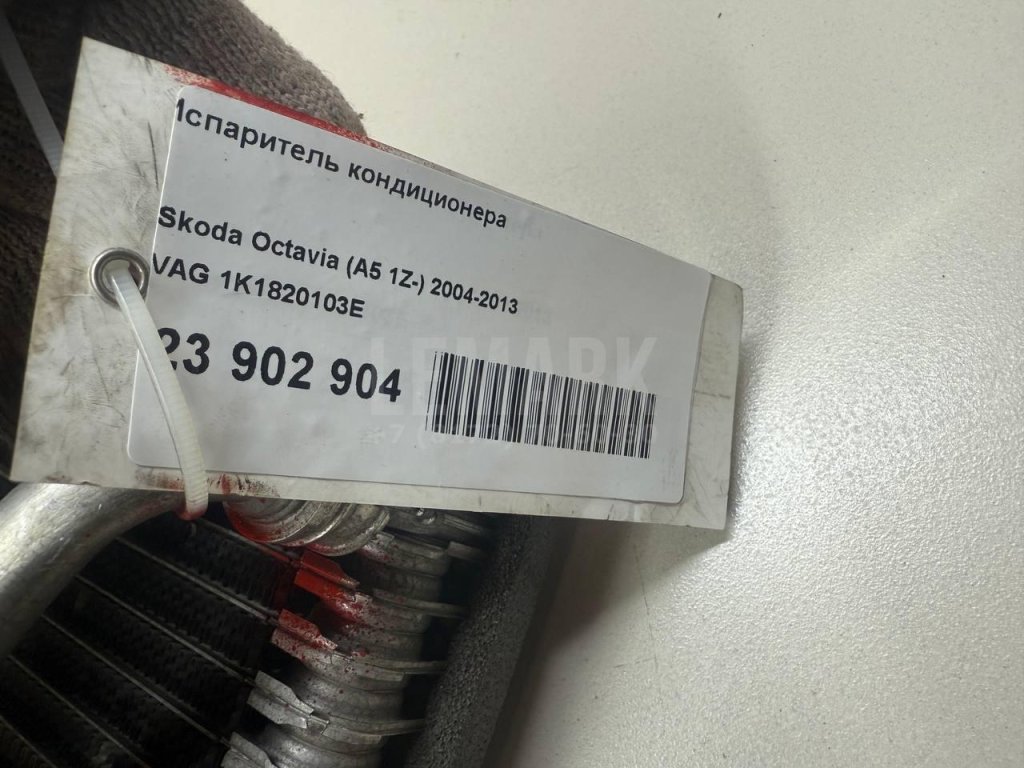 Испаритель кондиционера