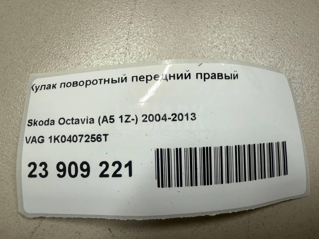 Кулак поворотный передний правый