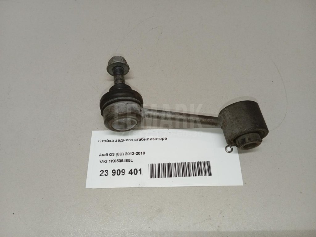 Стойка заднего стабилизатора