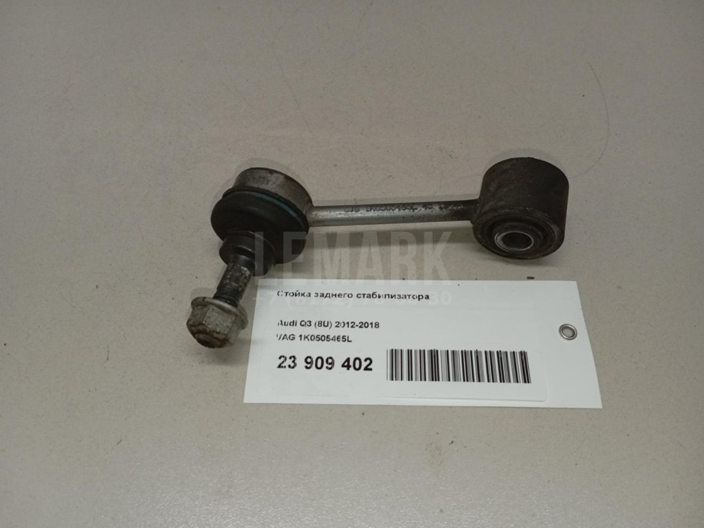 Стойка заднего стабилизатора