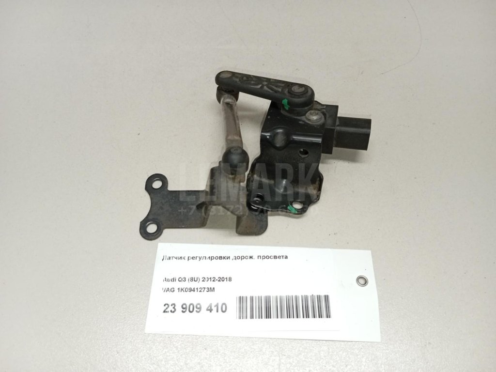 Датчик регулировки дорож. просвета