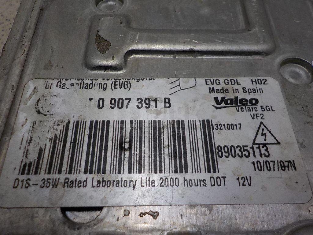 Блок ксеноновой лампы