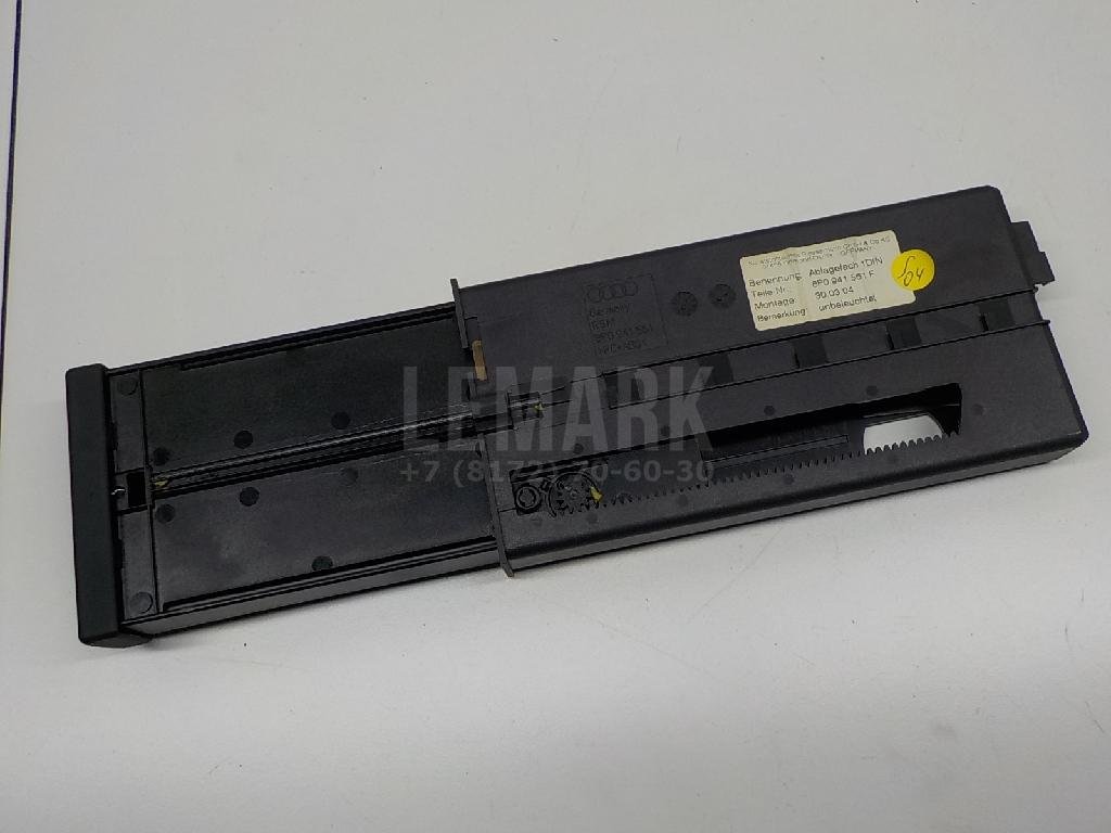 Ящик передней консоли