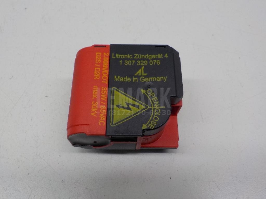 Блок ксеноновой лампы