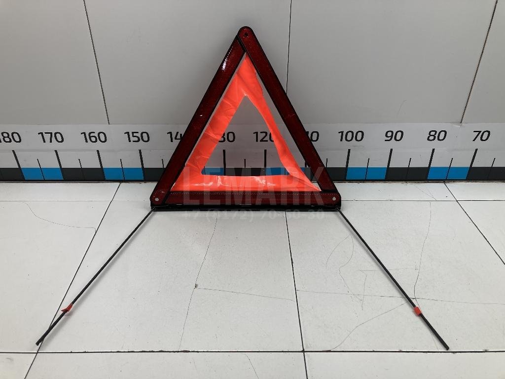 Знак аварийной остановки