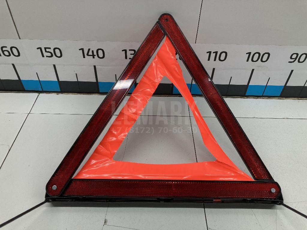 Знак аварийной остановки