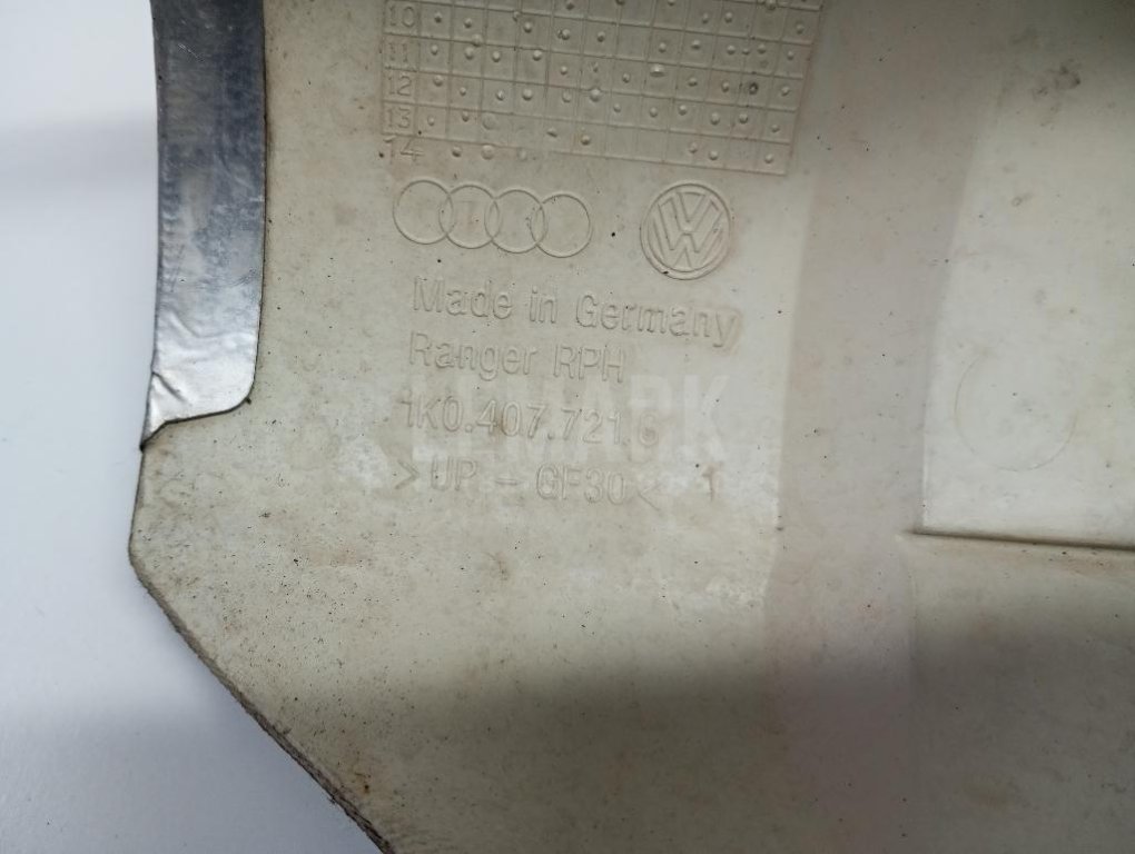 Экран тепловой