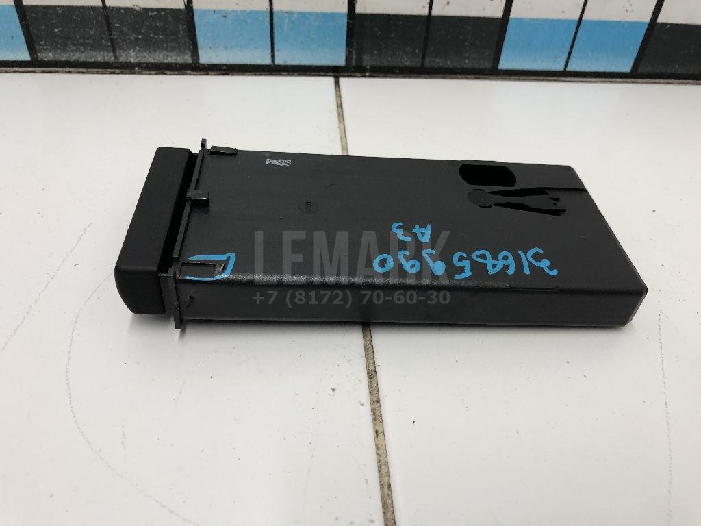 Ящик передней консоли