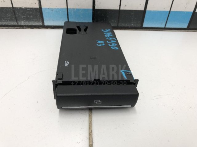 Ящик передней консоли