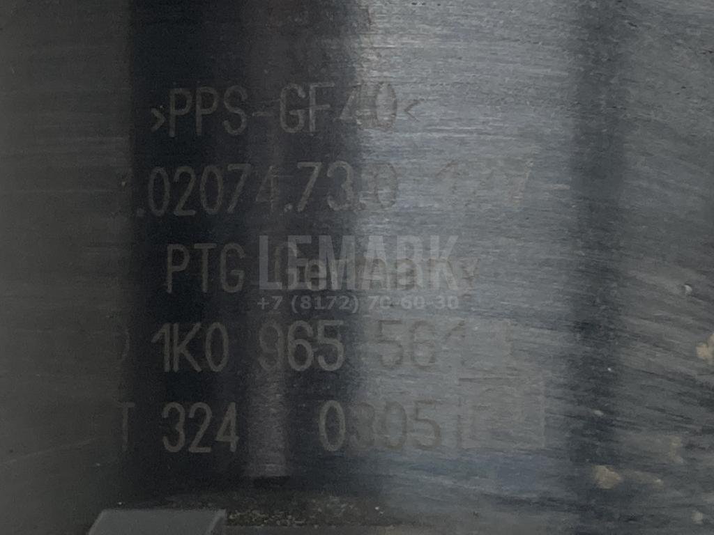 Насос (помпа) электрический