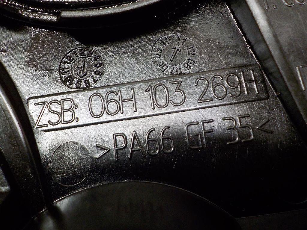 Кожух ремня ГРМ